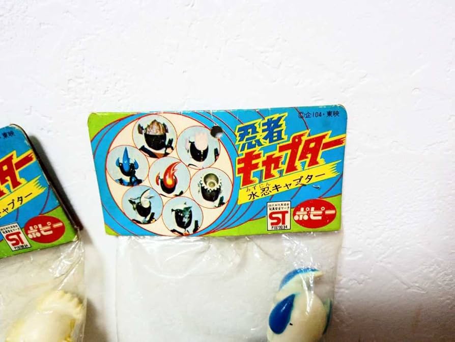 Amazon | 当時物デッドストックポピー忍者キャプター水忍