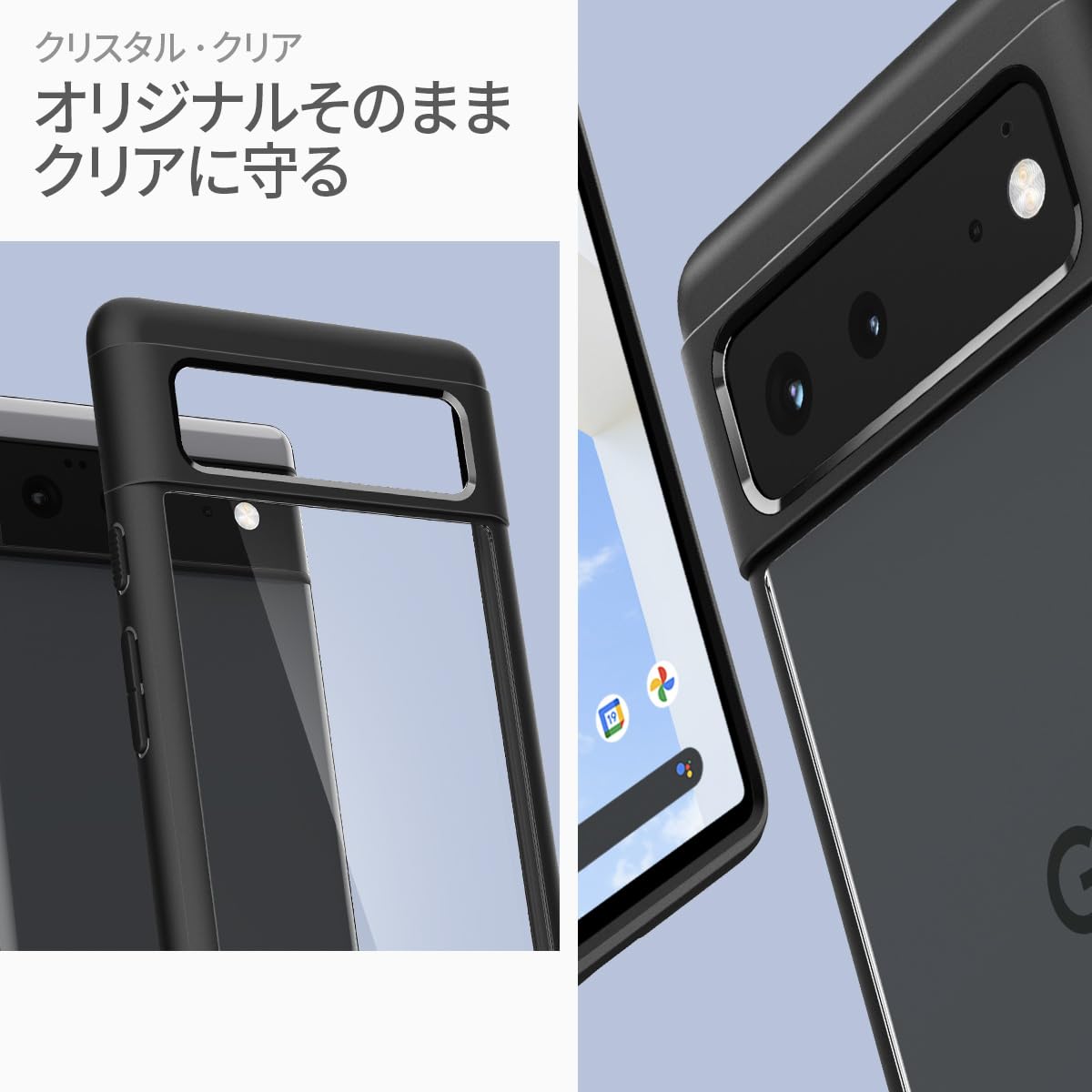 Amazon.co.jp: Spigen Pixel6 ケース 背面クリア 黄ばみ無し TPU 
