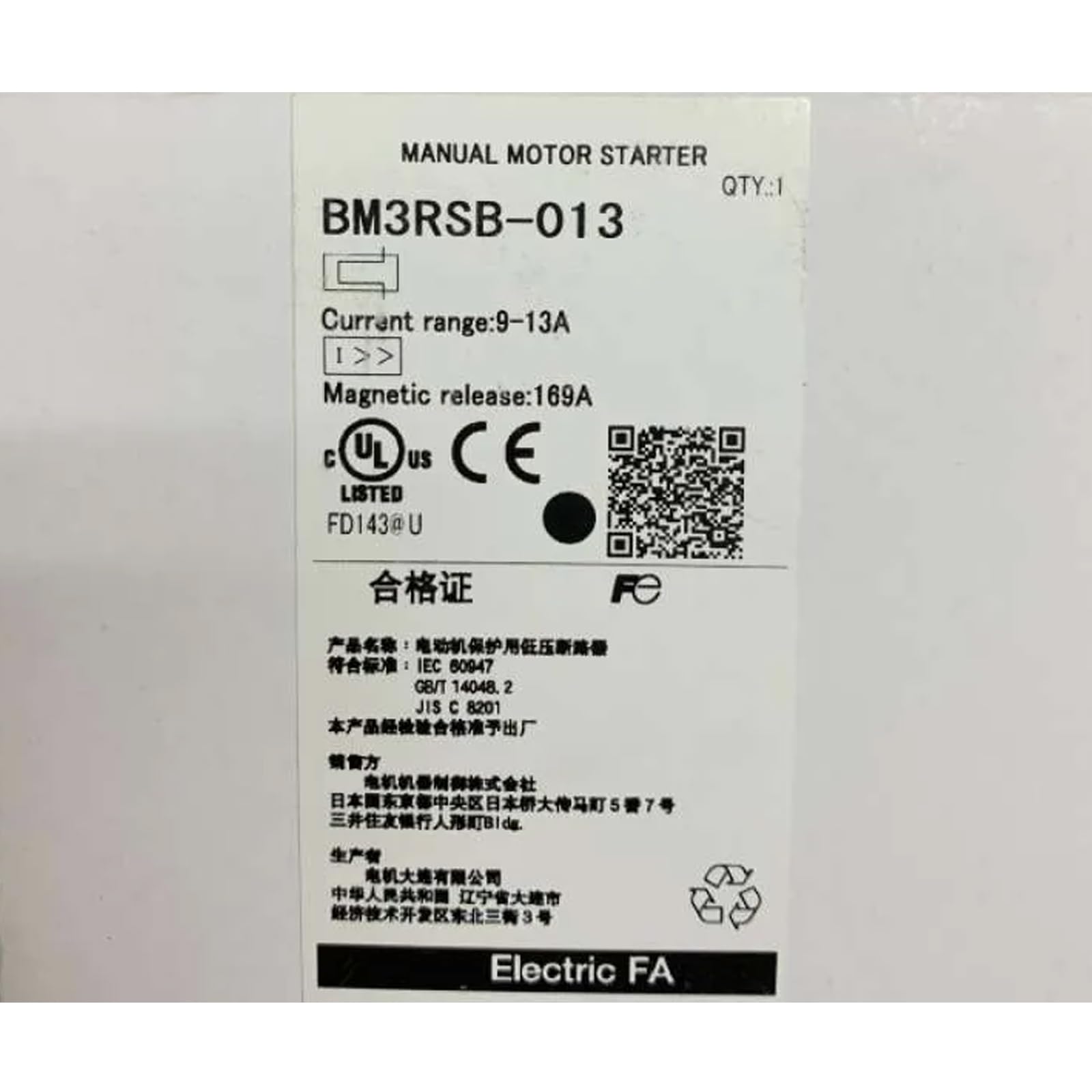 BM3RSB013 Pièce de rechange d'automatisme neuve et scellée sous boîte