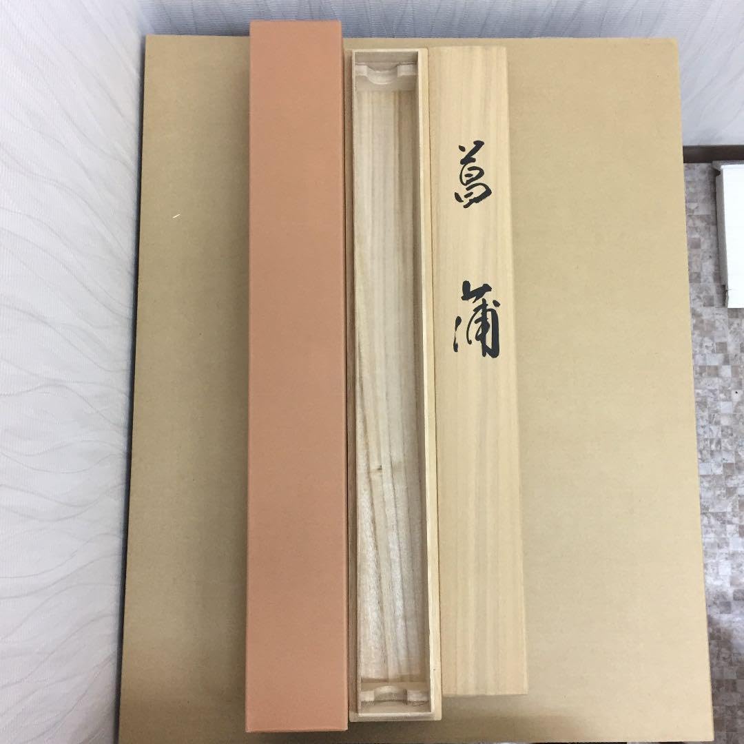 Amazon.co.jp: 掛け軸 柳川 朝邨作 菖蒲 桐箱付き : ホーム＆キッチン
