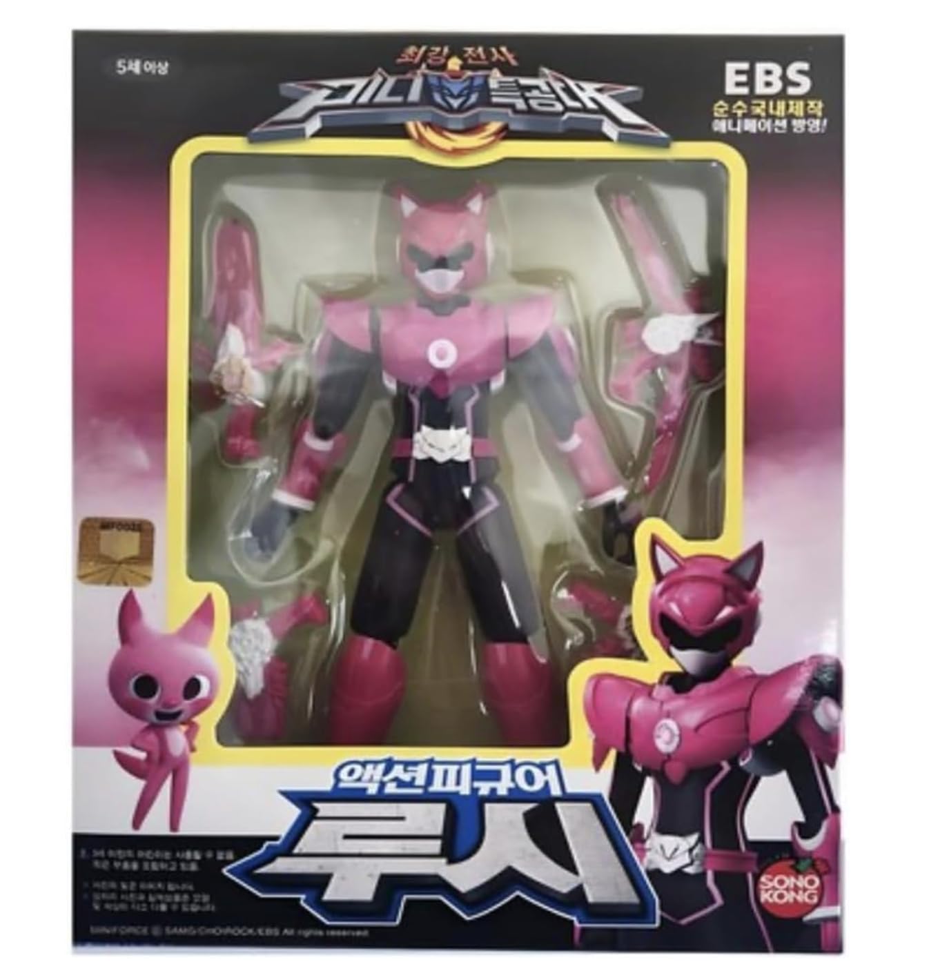 Miniforce Lucy Poseable Action Figure – 14-Joint Articulation with 4 Swappable Weapon Accessories, Collectible Robot Figure