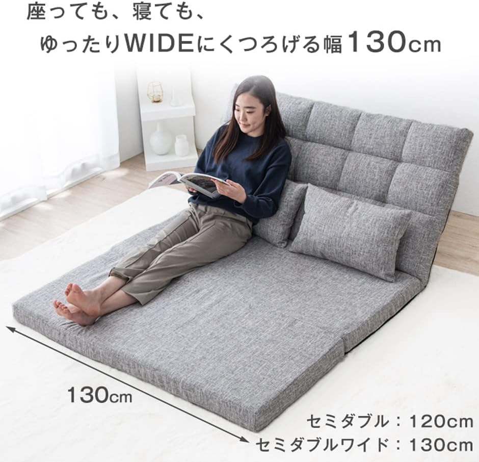 Amazon｜ソファーベッド 幅130cm 2人掛け コンパクト ゆったり