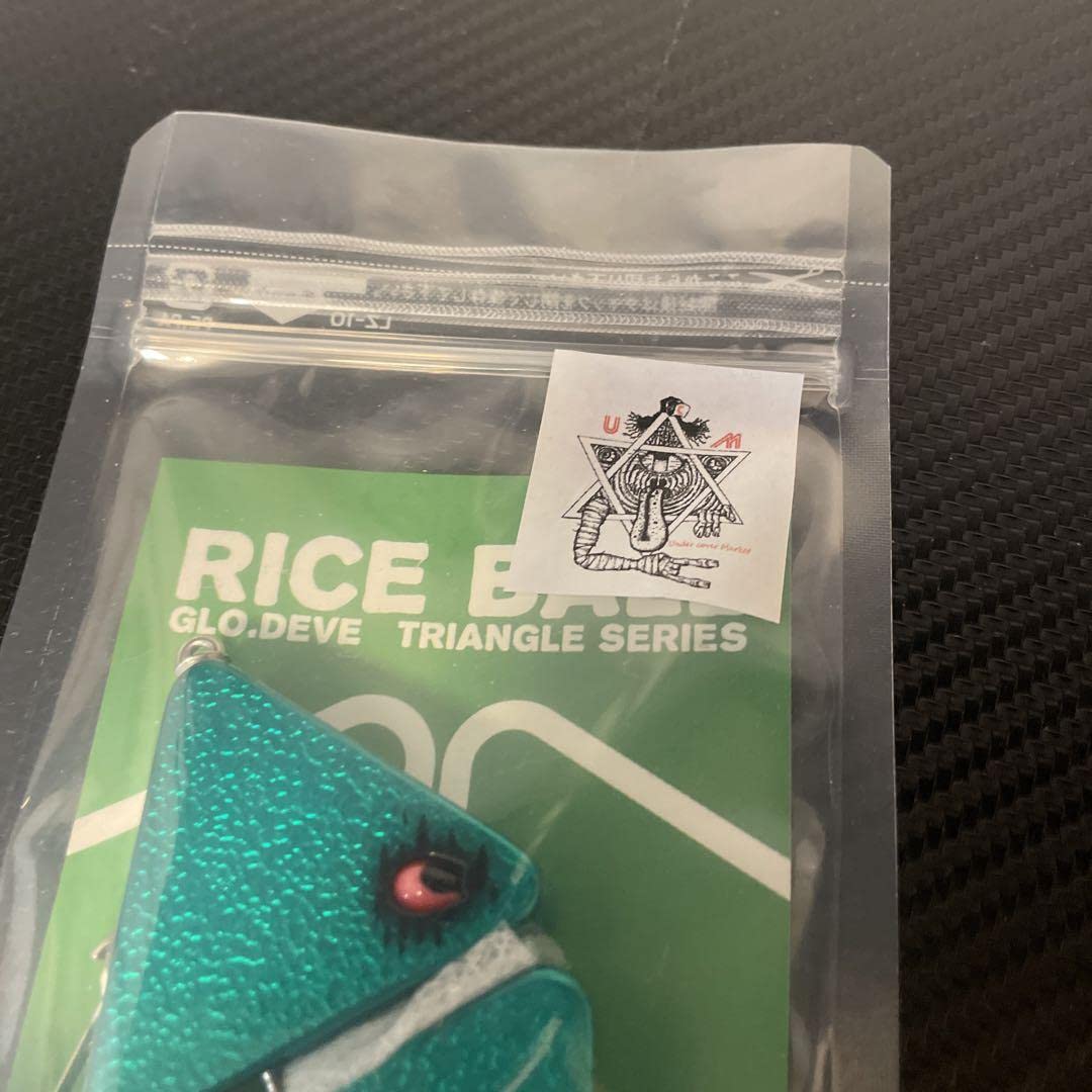 グロデベ ライスボール 【公式通販】