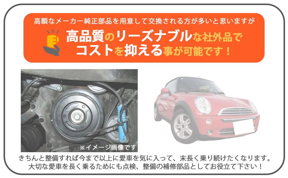 Amazon | BMW MINI クランクシャフト プーリー バイブレーション