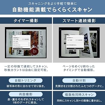 Amazon.co.jp：アイリスプラザ WJ1004 スタンド型 ドキュメント