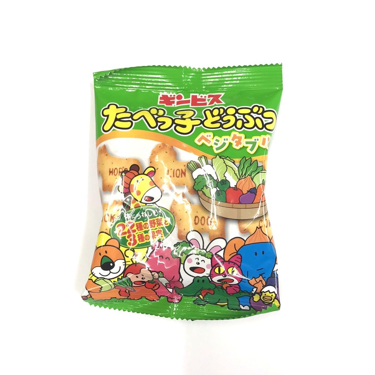 Amazon.co.jp: ギンビス たべっ子どうぶつベジタブル 20個セット 大