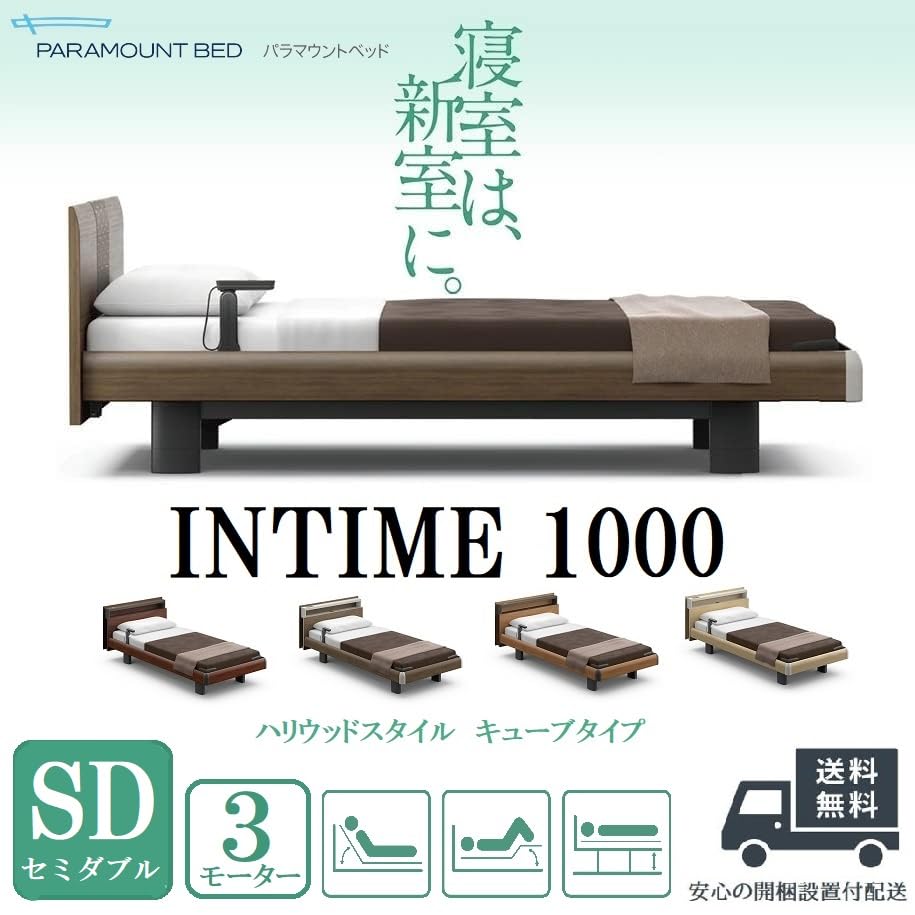 Amazon.co.jp: 開梱設置付 介護ベッド 電動ベッド 介護用ベッド 