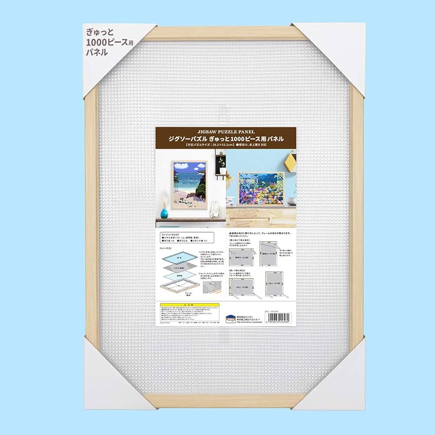 Jigthings 木製パズルフレーム 1000ピース Amazon | テンヨー(Tenyo) 木製 パズルフレーム ピュアホワイト