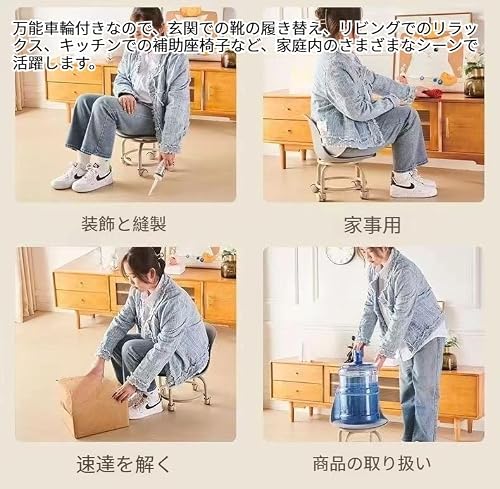GRLR低い椅子 キャスター付き 背もたれあり 低い 回転 キャスター付き丸椅子 小さい ミニ 小型 軽量 疲れない タイヤ付き スツール コンパクト リビング (グリーン) [5]