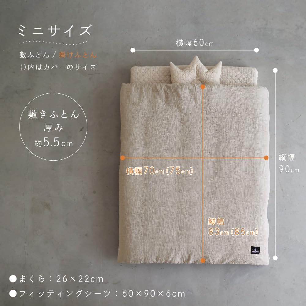 Amazon.co.jp: PUPPAPUPO: ベビー寝具