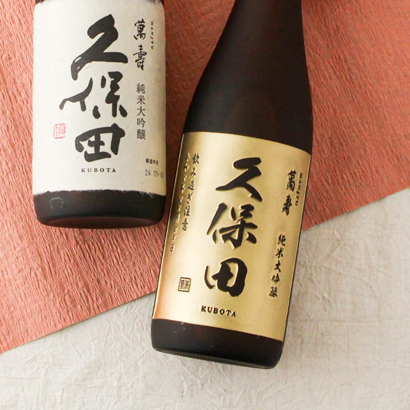 久保田 万寿 日本酒 限定品　ギフトボックス入り 久保田 日本酒 【お父さんありがとうラベル】久保田 萬寿 720ml