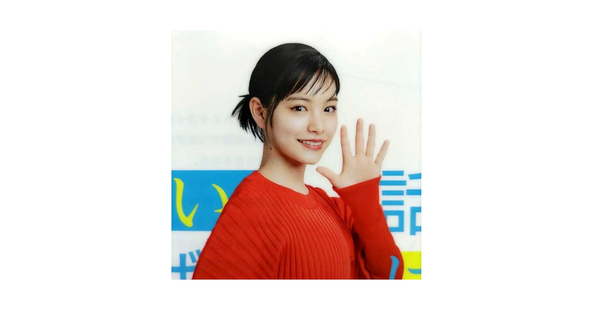當真あみ サイン入りクリアファイル 直筆サイン入り】當真あみ 2024年 カレンダー 壁掛け B2の通販