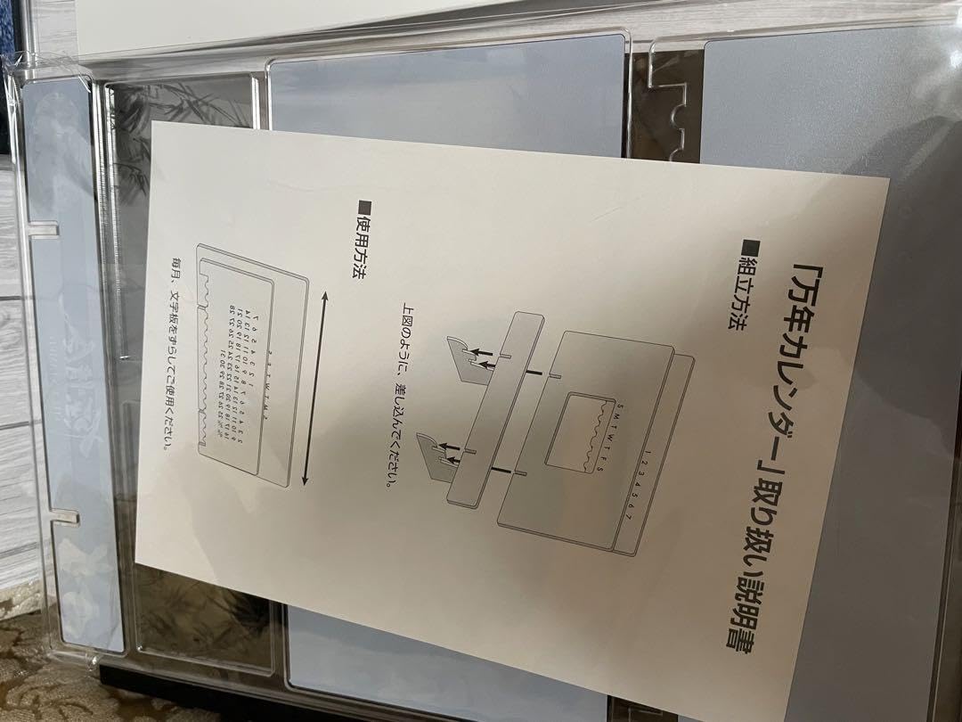 Amazon.co.jp: 設定集 陳情令 公式設定資料集 初回限定特装版 特典
