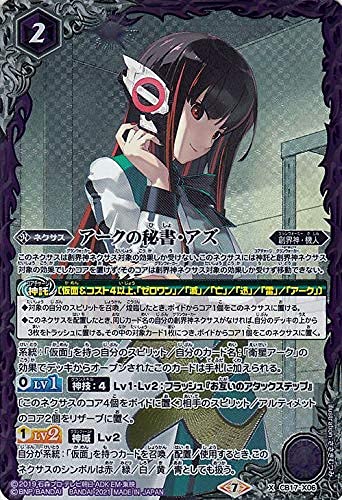 ogXsbc A[N̔鏑EAY XA ʃC_[ 錕 BS-CB17 R{u[X^[ lNTX 