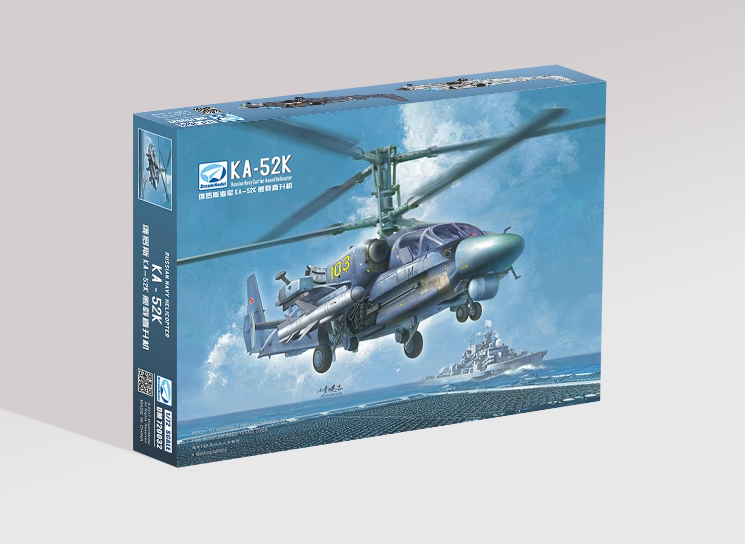 Amazon | ドリームモデル 1/72 ロシア海軍 Ka-52K カトレン 艦上攻撃