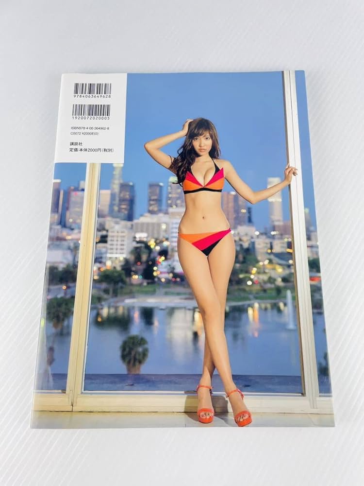 Amazon.co.jp: 佐野ひなこ 写真集 Hinako 初版 ポスター付き