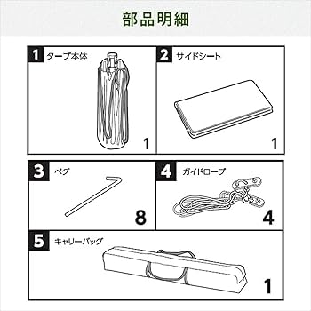 Amazon.co.jp: [キャンパーズコレクション 山善] ワンタッチ