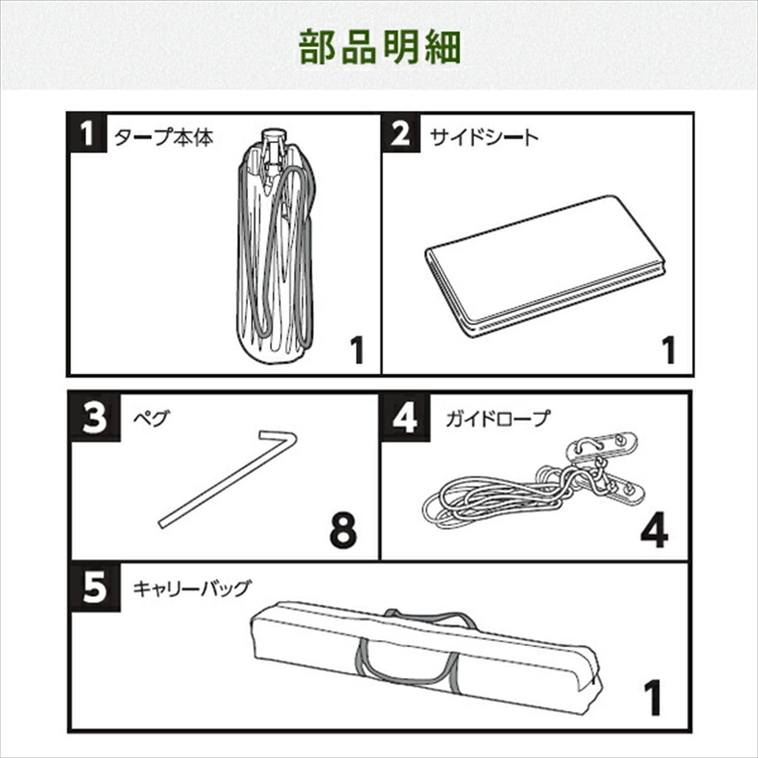 Amazon.co.jp: [キャンパーズコレクション 山善] ワンタッチタープ