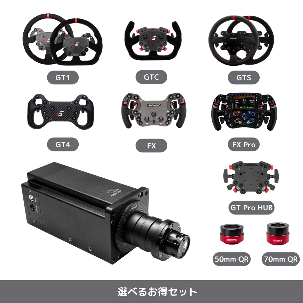 Amazon.co.jp: Simagic Alpha U ホイールベース 23Nm 日本正規代理品 