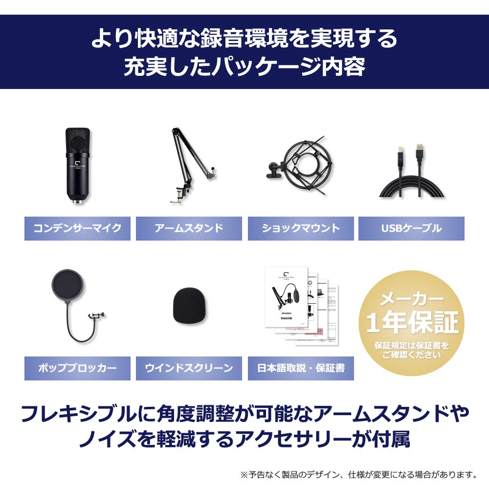 Amazon.co.jp: CUSTOMTRY カスタムトライ USBコンデンサーマイク