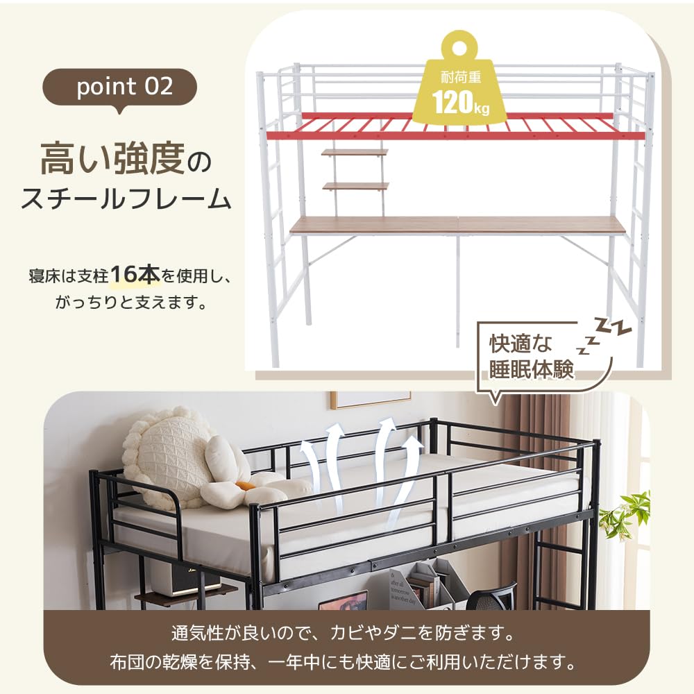 ロフトベッド シングル デスク付き ラック棚付き ハシゴ階段 耐荷重150kg Amazon.co.jp: システムベット ロフトベッド シングル デスク