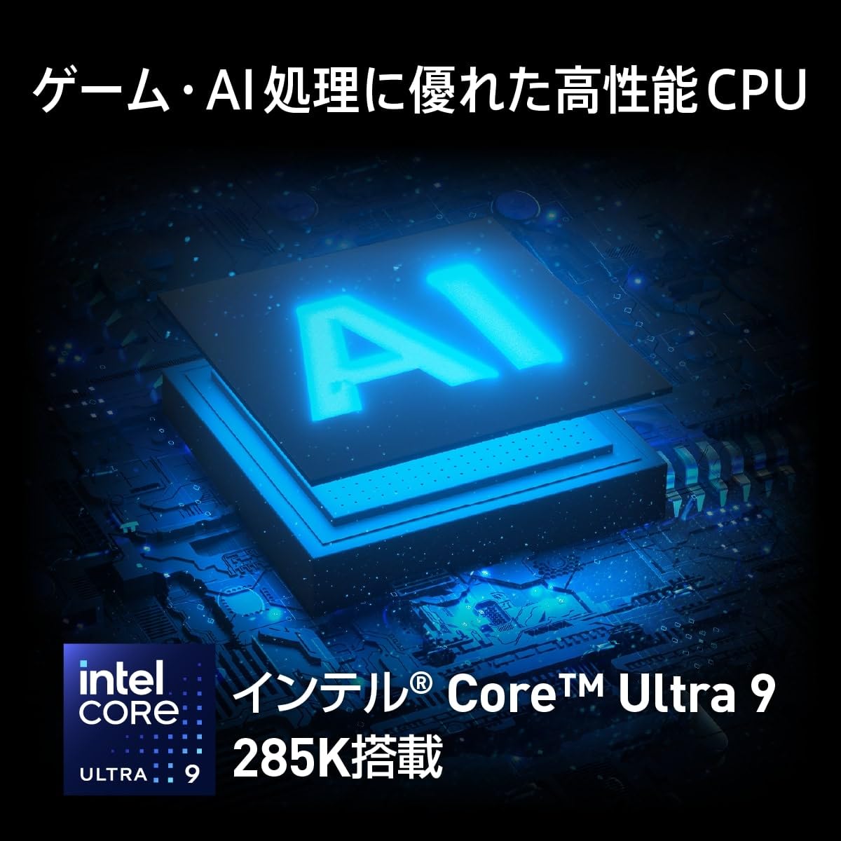 Amazon.co.jp: MSI AIゲーミングデスクトップPC
