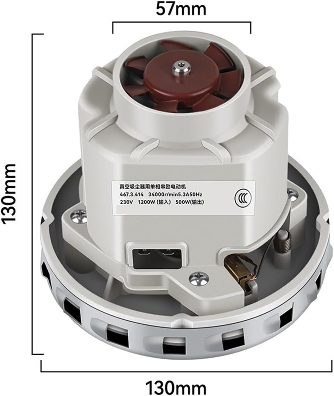 Universal Vacuum Cleaner Motor，230V 1200W Vacuum Cleaner Motor High Power