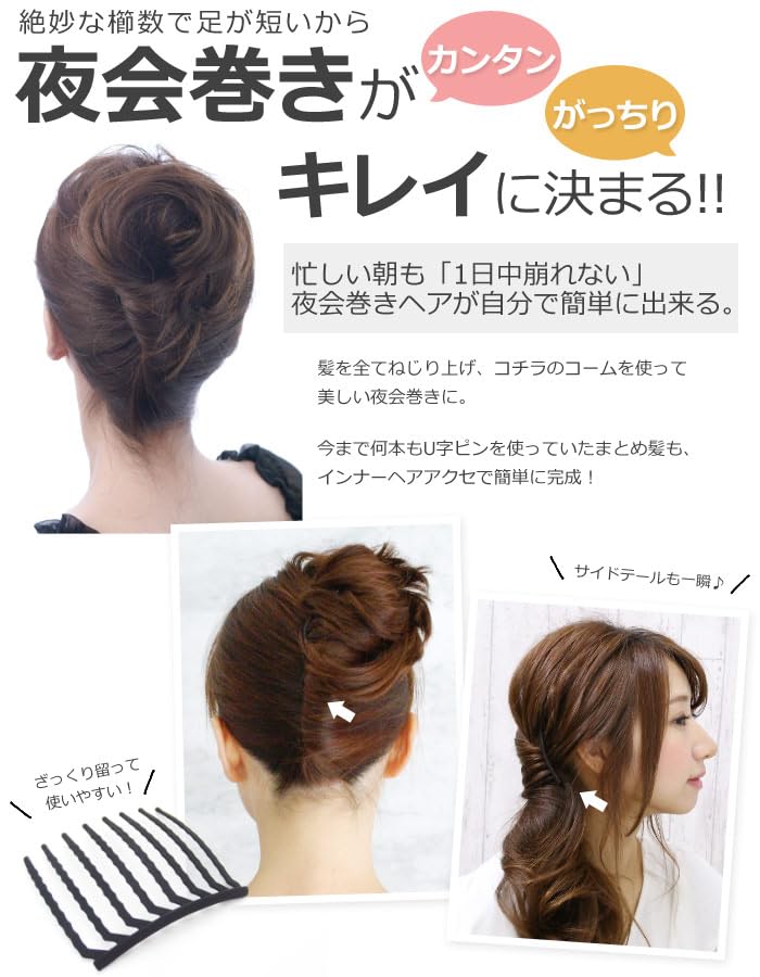 Amazon.co.jp: Eコーム -8本櫛- マットブラウン インナー ヘア