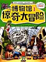 週刊　世界人類百科　第1号〜33号 週刊 世界人類百科 第1号〜33号 Amazon.com: 蒼穹の昴(1) (