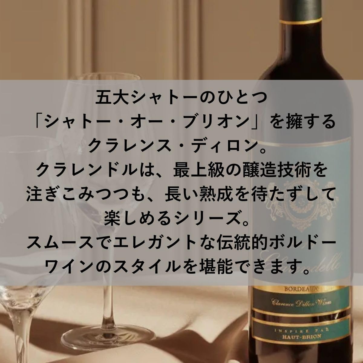 Amazon.co.jp: エノテカ 【豊かな果実味が主役の濃厚な赤ワイン