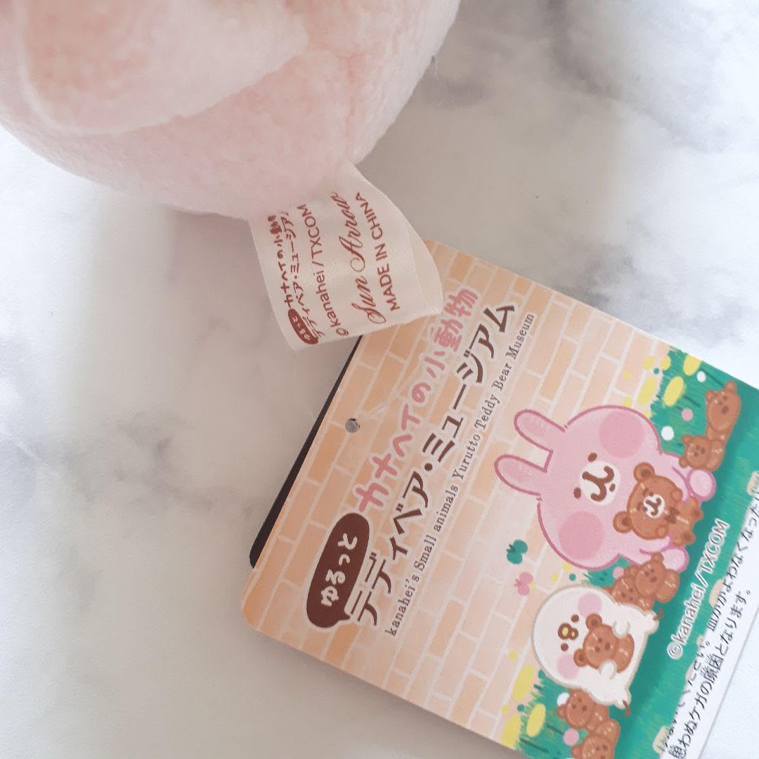 Amazon.co.jp: カナヘイの小動物 ゆるっとテディベア