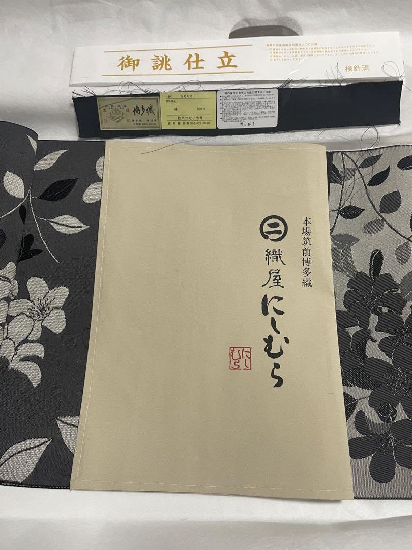 Amazon.co.jp: 本場筑前博多織 絹100%ジャスミン柄 : Toys & Games 