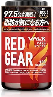 VALX バルクス RED GEAR レッドギア 180粒 30日分 【運動中に】 ダイエットサポート L-カルニチン ナイアシン ジンジャーエキス トレーニング 山本義徳監修 国内生産