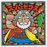 在庫激少‼️ビックリマンスペシャルセレクション3 当選品 ブラックゼウス ビックリマン 40th スペシャルエディション 「S3 ブラックゼウス