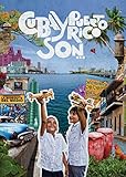 Cuba Y Puerto Rico Son