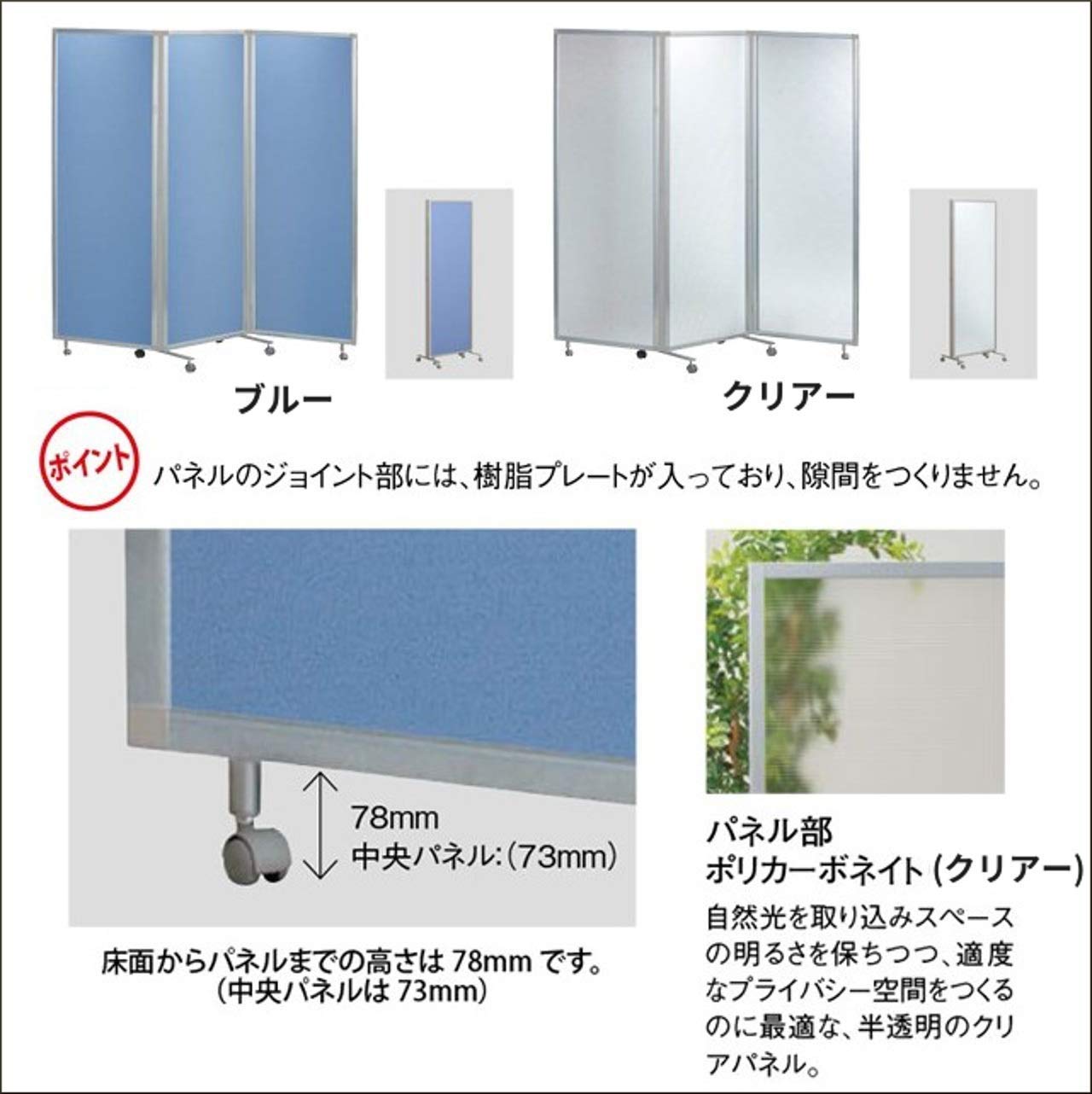 Amazon.co.jp: パーテーション オフィス 業務用 三つ折