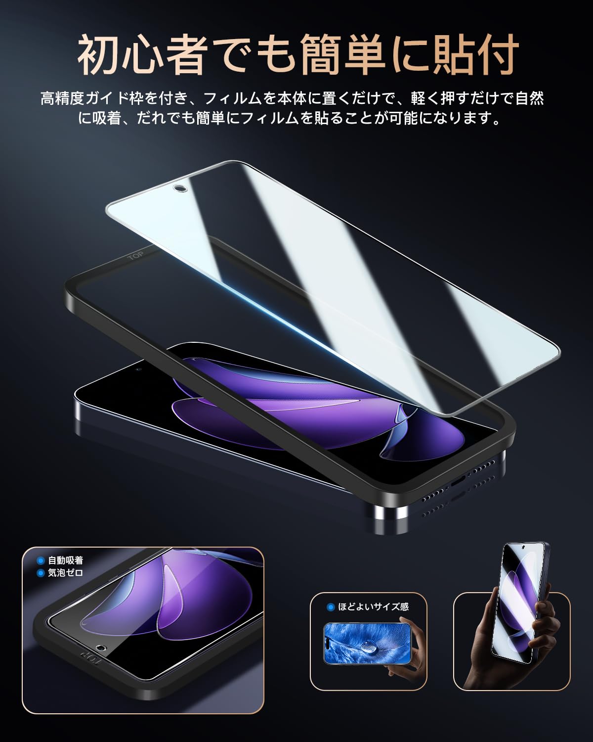Amazon.co.jp: 対応 OPPO Reno13A ガラスフィルム 2枚 + レンズ保護 2
