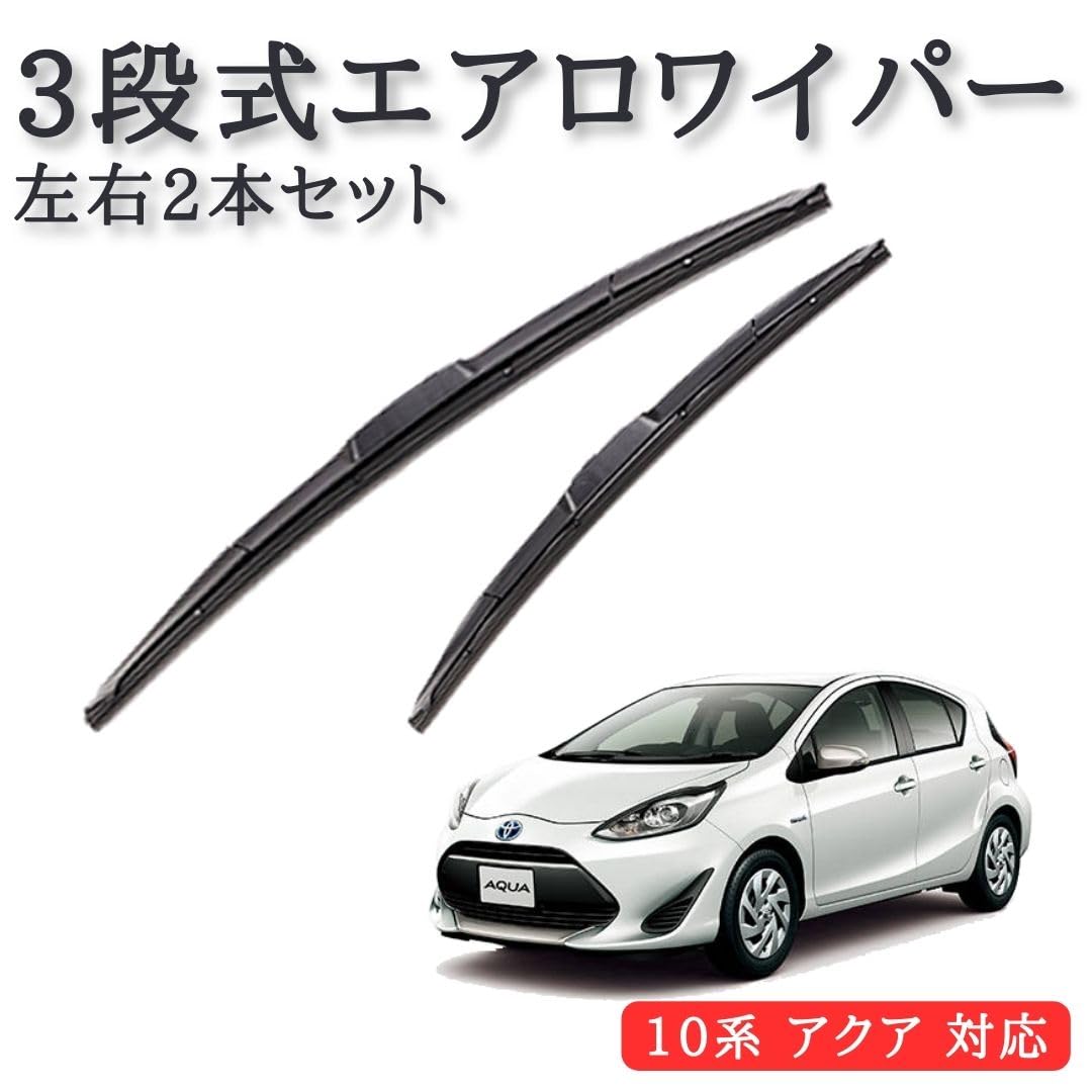 Amazon | 10系 アクア / 170系 シエンタ (後期のみ) 対応 3段式 Amazon | 10系 アクア / 170系 シエンタ (後期のみ) 対応 3段式