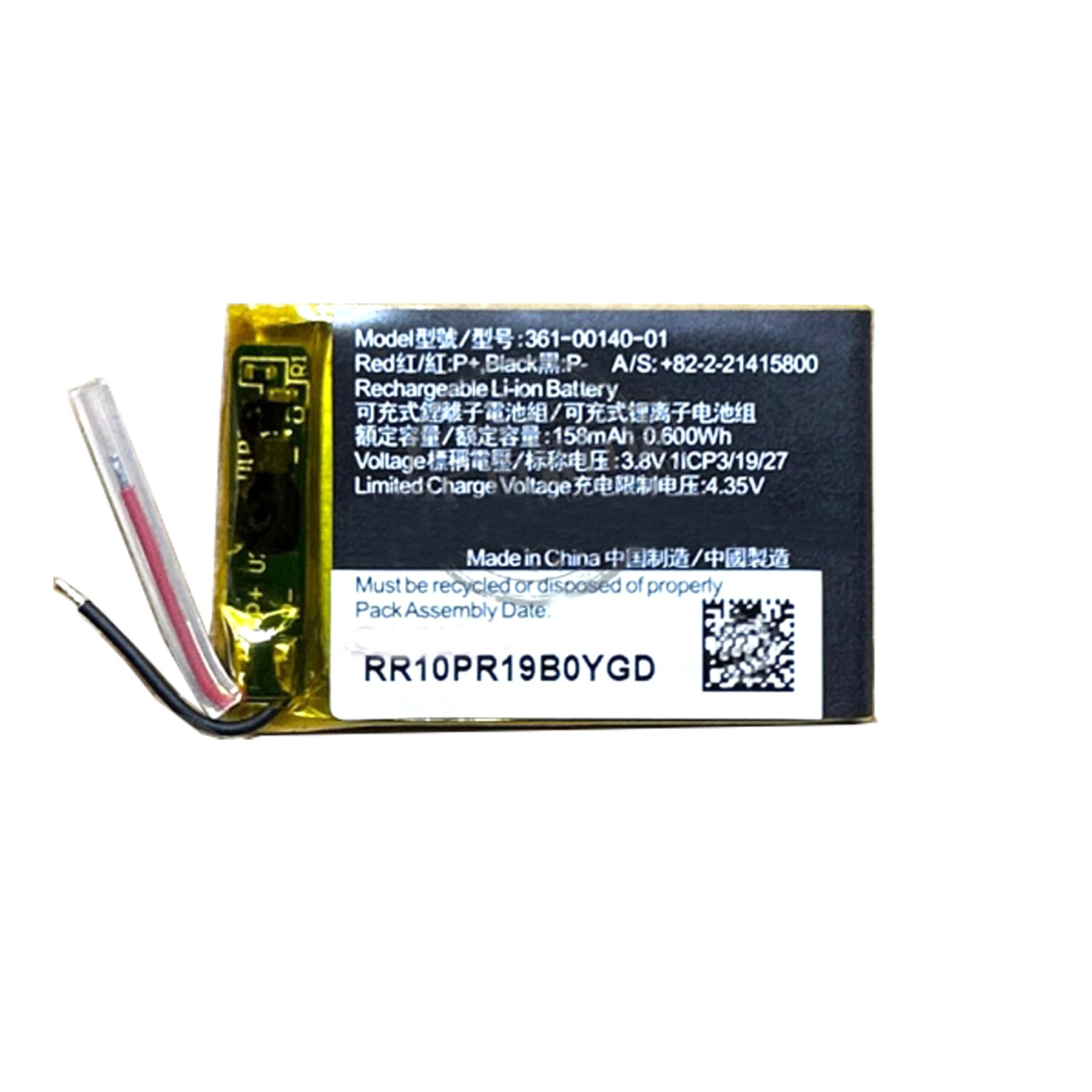 SONXIAVIVO 361-00140-01 158mAh Battery Replacement Compatible with Garmin Forerunner 55, GPS Running Watch