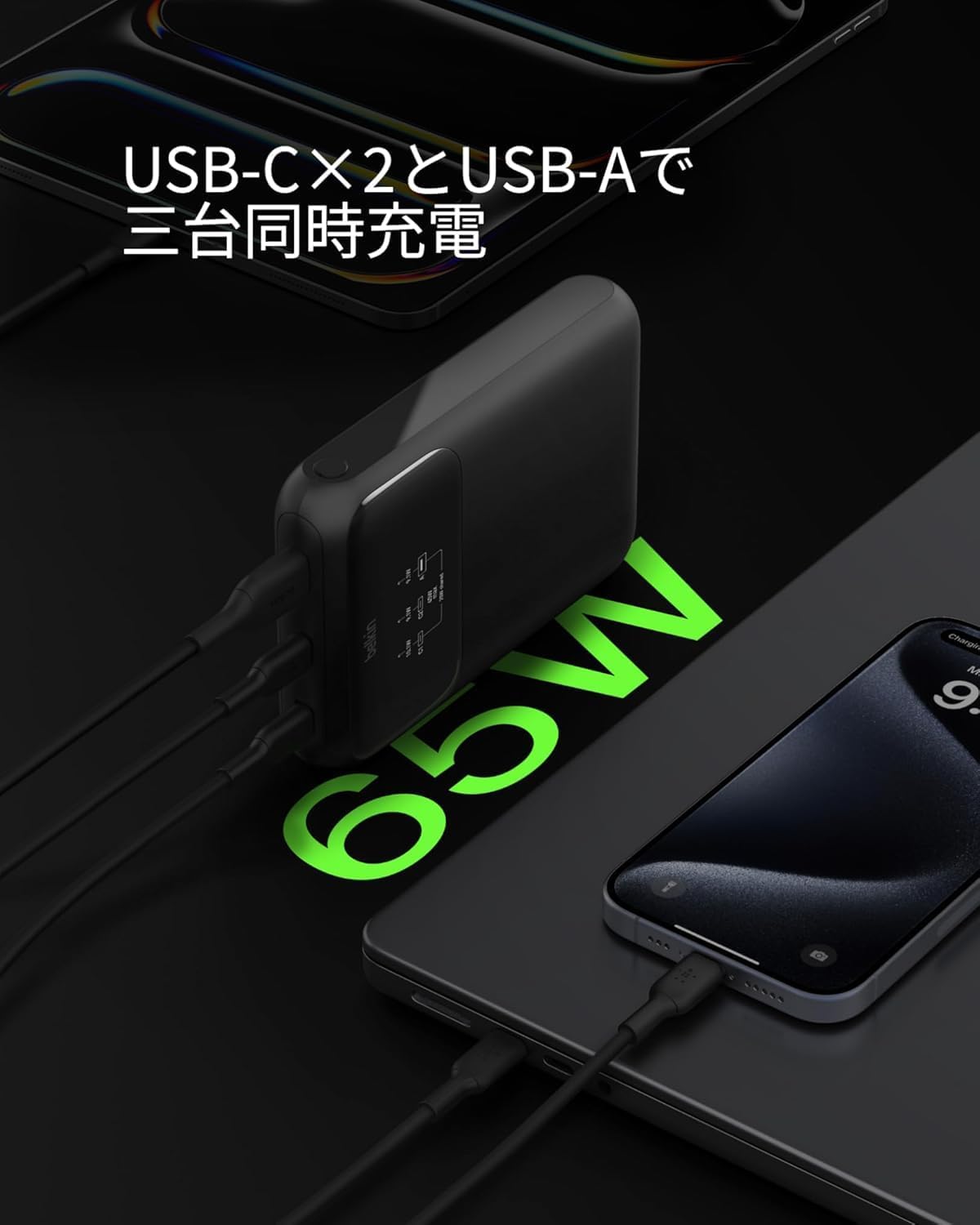 20000mAh 65W 【Hitommy】 PD3.0対応ノートPC/タ