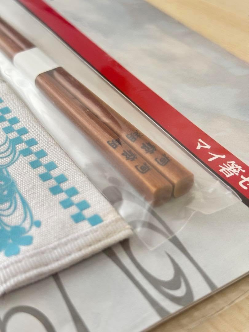 銀魂 実写版映画 掟は破るためにこそある マイ箸セット 洞爺湖 銀魂 実写版映画 掟は破るためにこそある マイ箸セット 洞爺湖