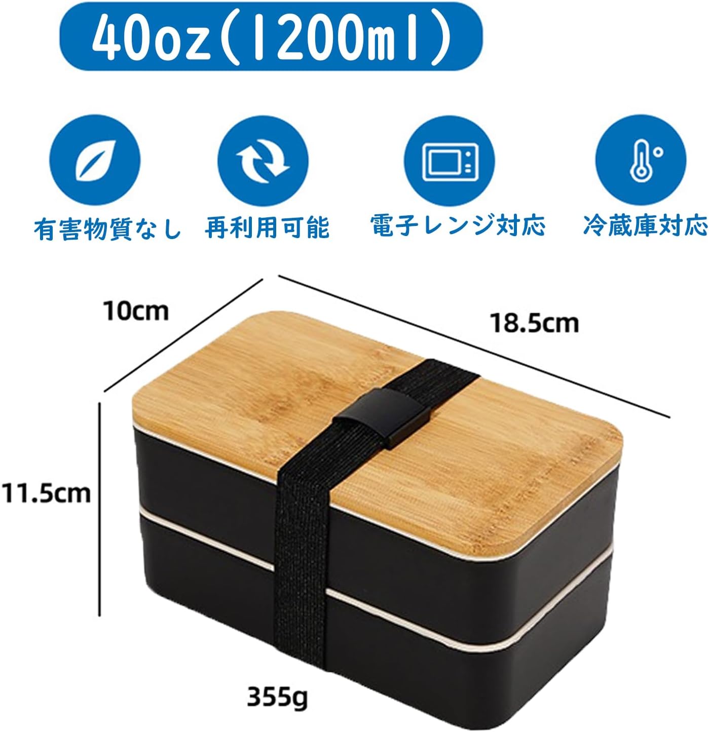 弁当箱 1200ml 2段 大容量 ランチボックス バルブ付き密閉 調節可能な仕切り 保温バッグ付き 竹の蓋 食洗器 電子レンジ対応 男女兼用 学校用 通勤用 おしゃれ 簡単 シンプル