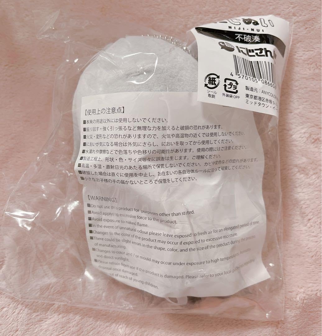 【8/5までお値下げ】不破湊　ROFMAO ぬいぐるみ 8/5までお値下げ】不破湊 ROFMAO ぬいぐるみ