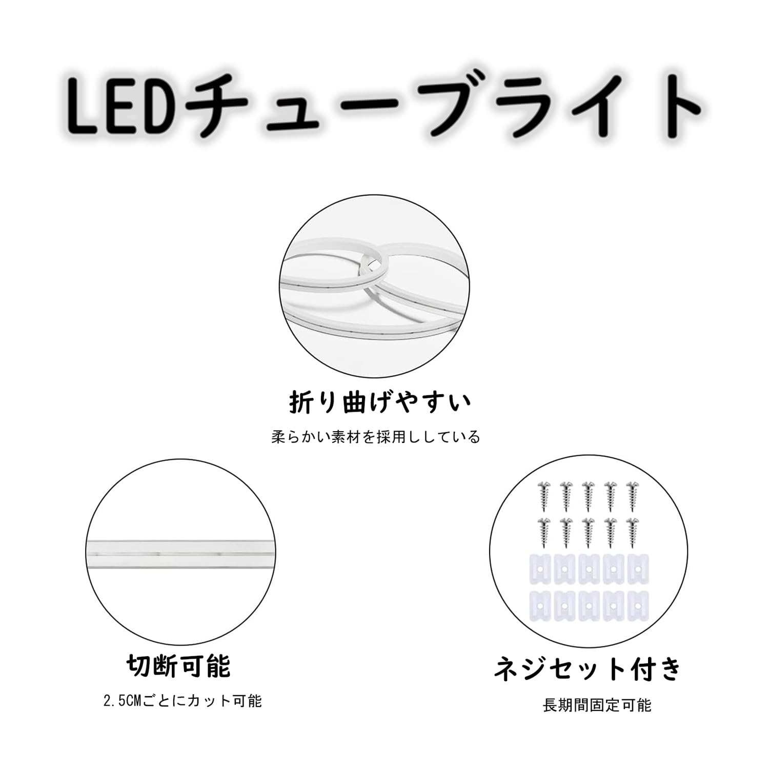 Amazon.co.jp: iNextStation 高輝度 LEDテープライト 調光可能