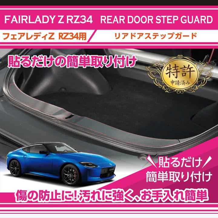 専用カード Amazon | 【SUKIRACING】カーボンマフラーガード ZX25R ZX-25R