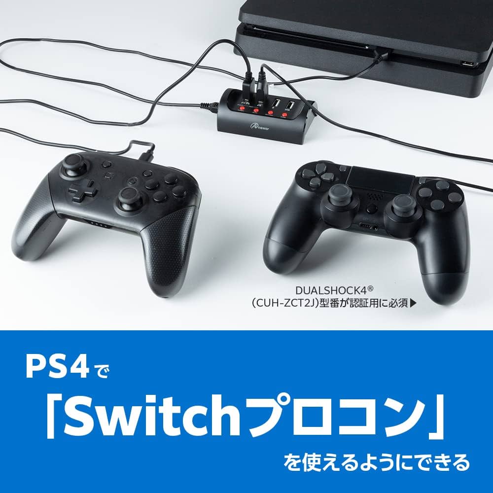 Switch＆プレステ4 CYBER・ワイヤードコントローラー ライト（PS4／SWITCH用