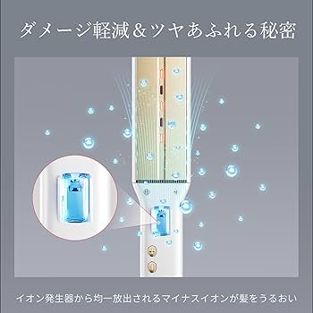【新品未開封】ANLAN 2025最新　2way ワイドヘアアイロン 7980円 72680-100-
