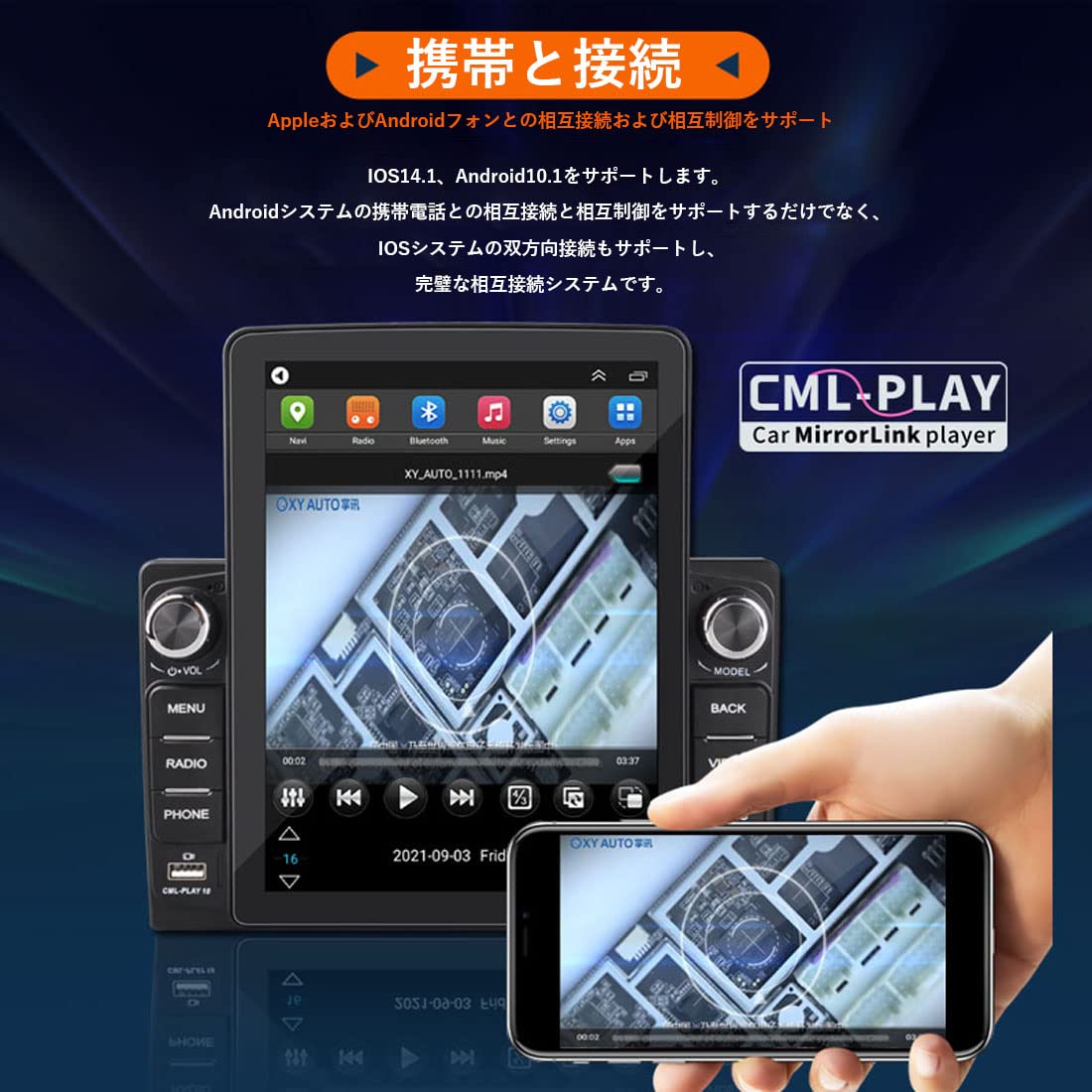 Amazon.co.jp: 9582A カーラジオ 9.5インチ MP5 Android10.0 垂直 縦型
