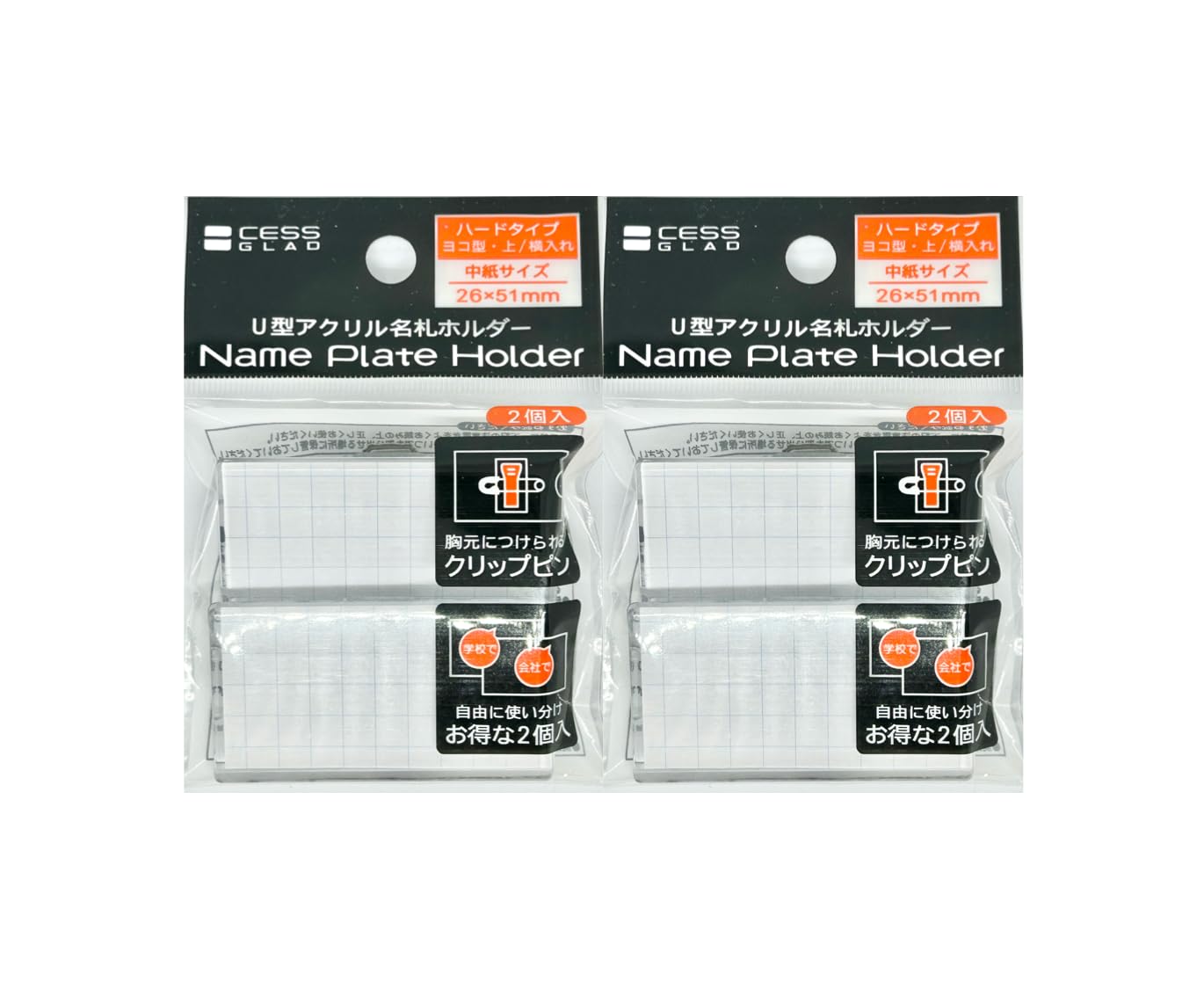 Amazon | 【2個入り×2つセット】 レモン（株） 名札 ミニサイズ