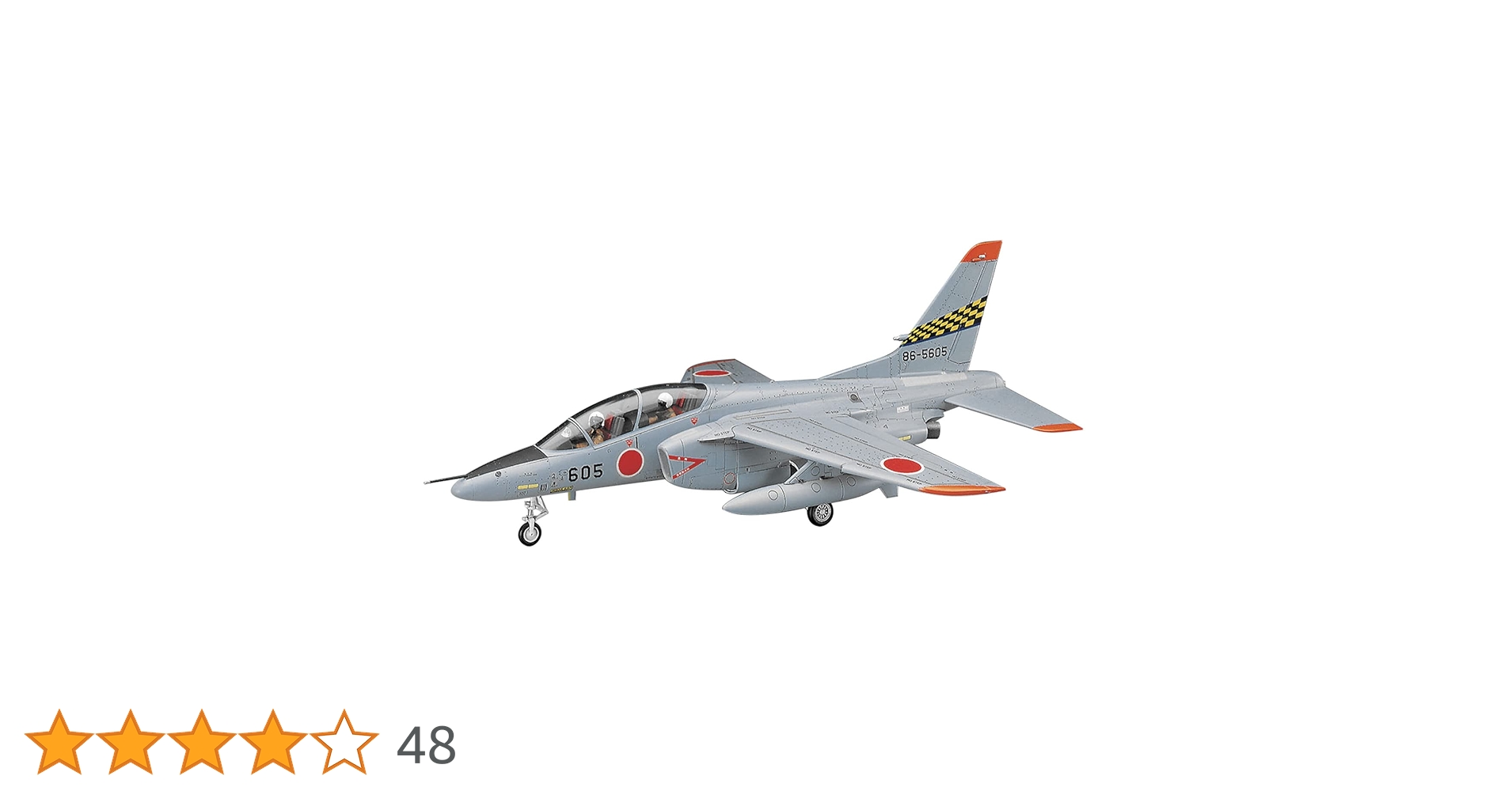 Amazon.co.jp: 1/72 Kawasaki T-4 